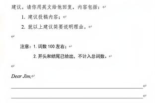 足球报：久尔杰维奇将出任U20国足主帅，本月中旬开始带队集训